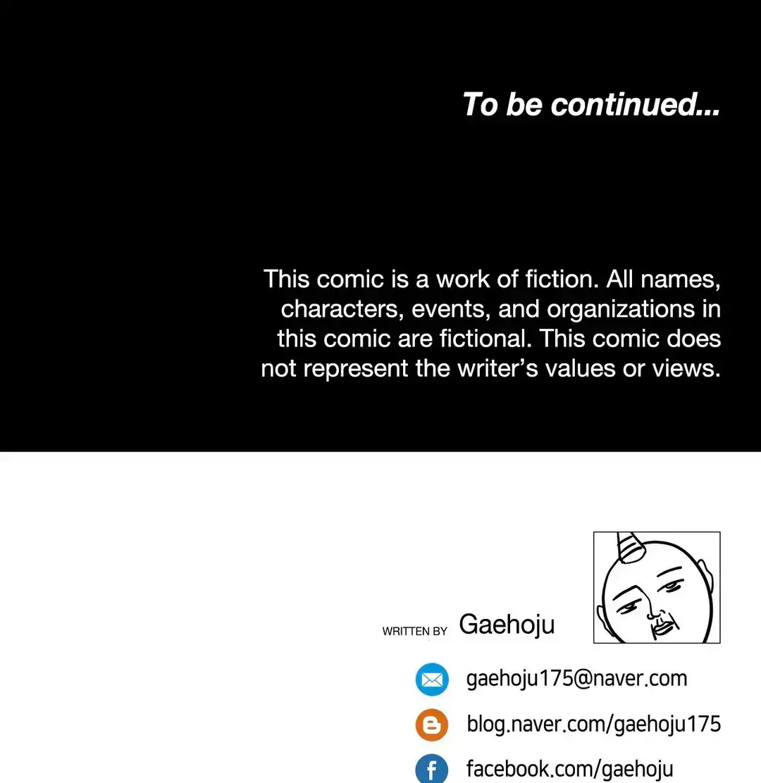 The Girl that Wet the Wall - Chapter 49 Page 33