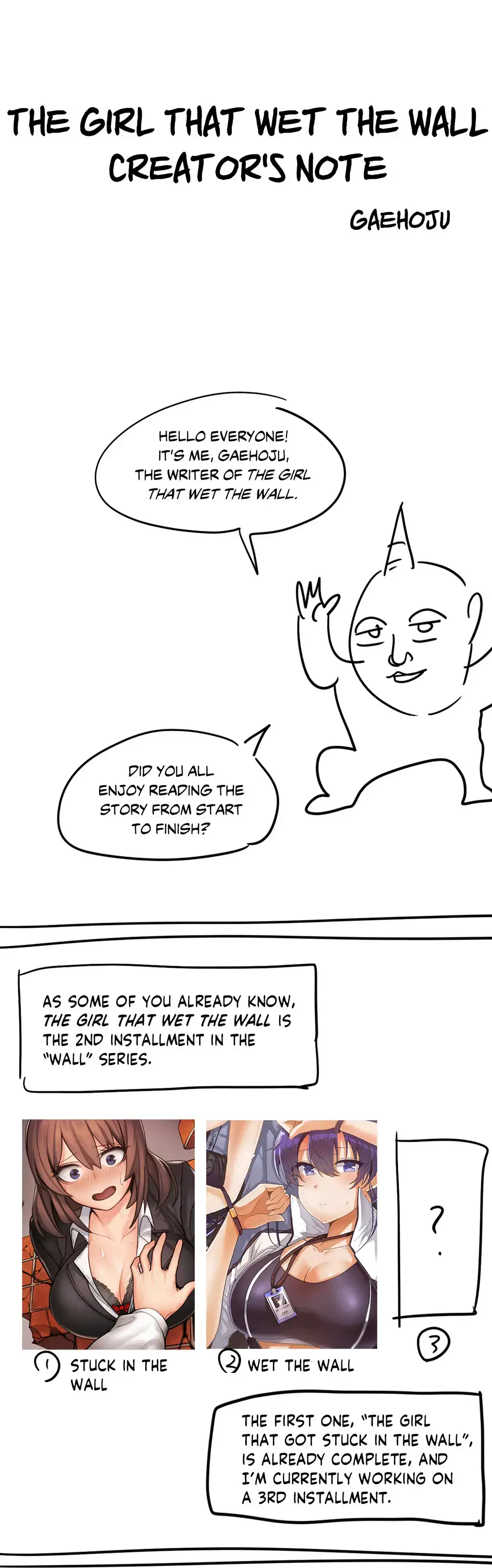The Girl that Wet the Wall - Chapter 53.5 Page 1