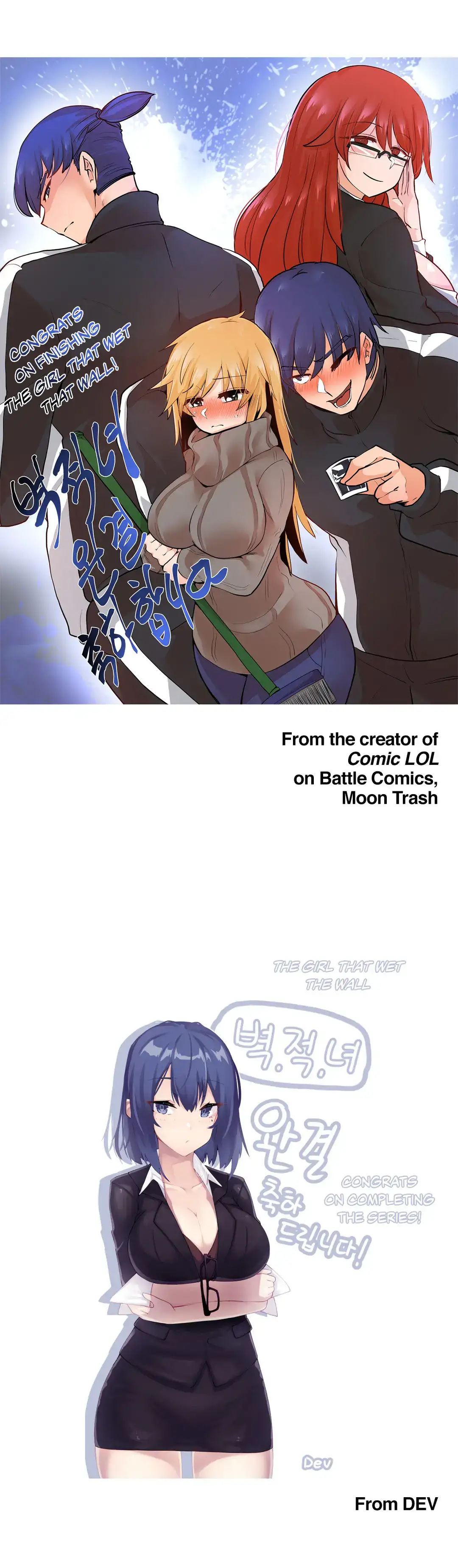 The Girl that Wet the Wall - Chapter 53.5 Page 16
