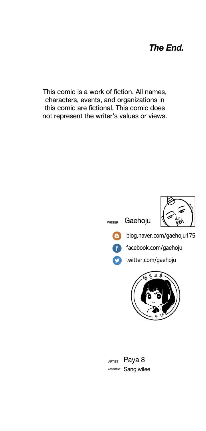 The Girl that Wet the Wall - Chapter 61 Page 22
