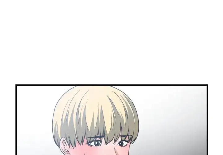 You are not that Special! - Chapter 37 Page 4