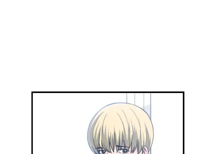 You are not that Special! - Chapter 42 Page 3