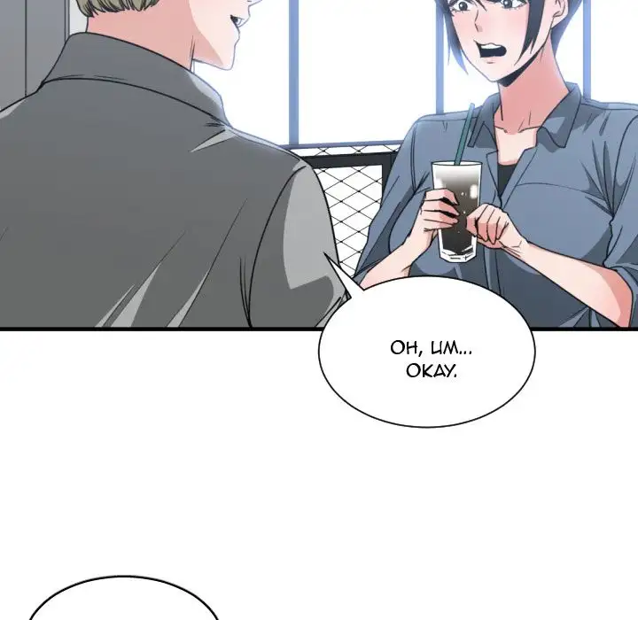 You are not that Special! - Chapter 42 Page 49