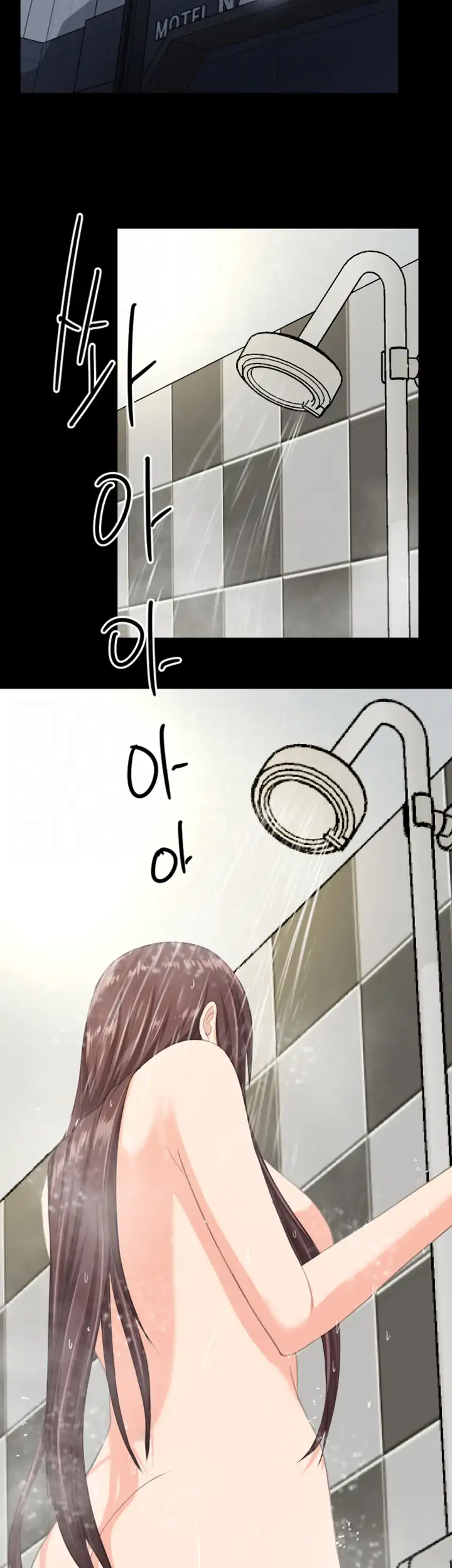 An Adult’s Experiences - Chapter 29 Page 9
