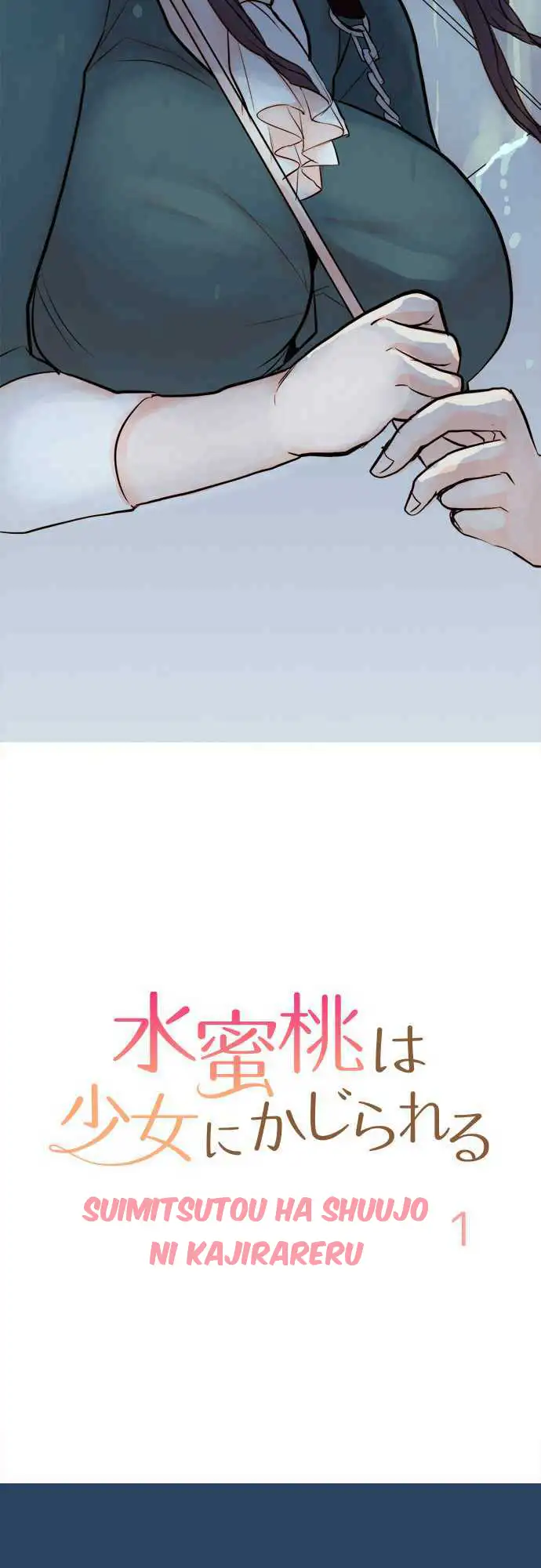 Mizumitsu Is Bitten by a Girl - Chapter 1 Page 5