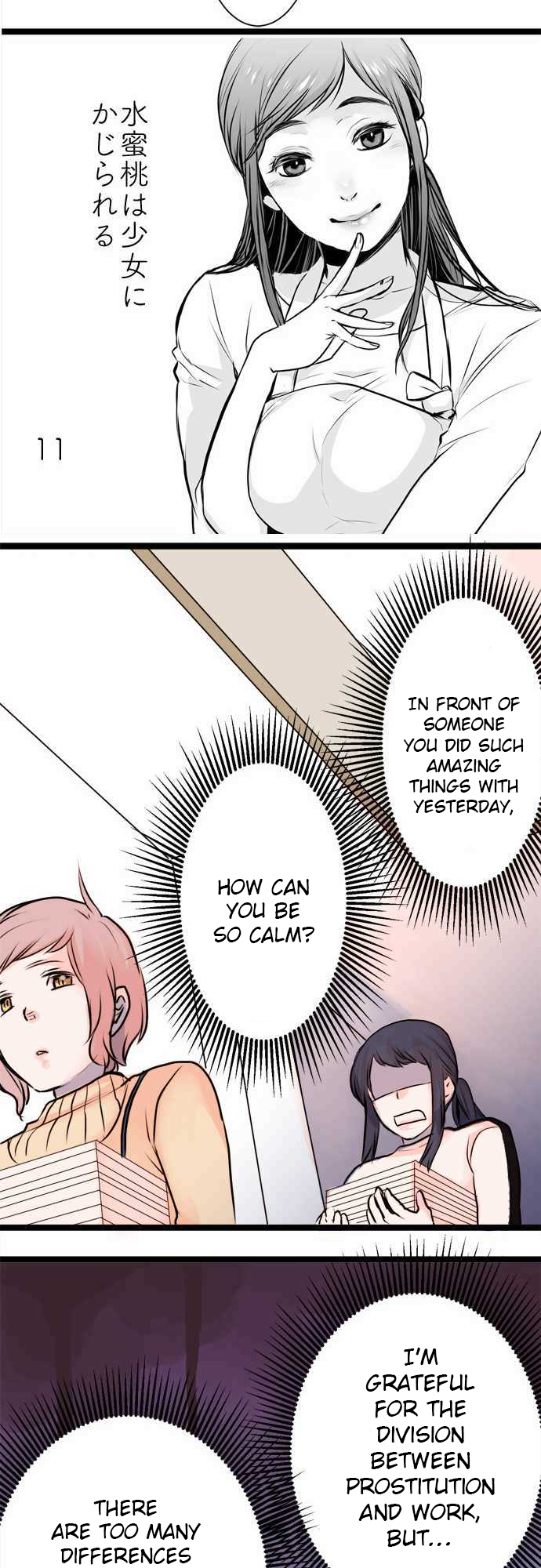 Mizumitsu Is Bitten by a Girl - Chapter 11 Page 13