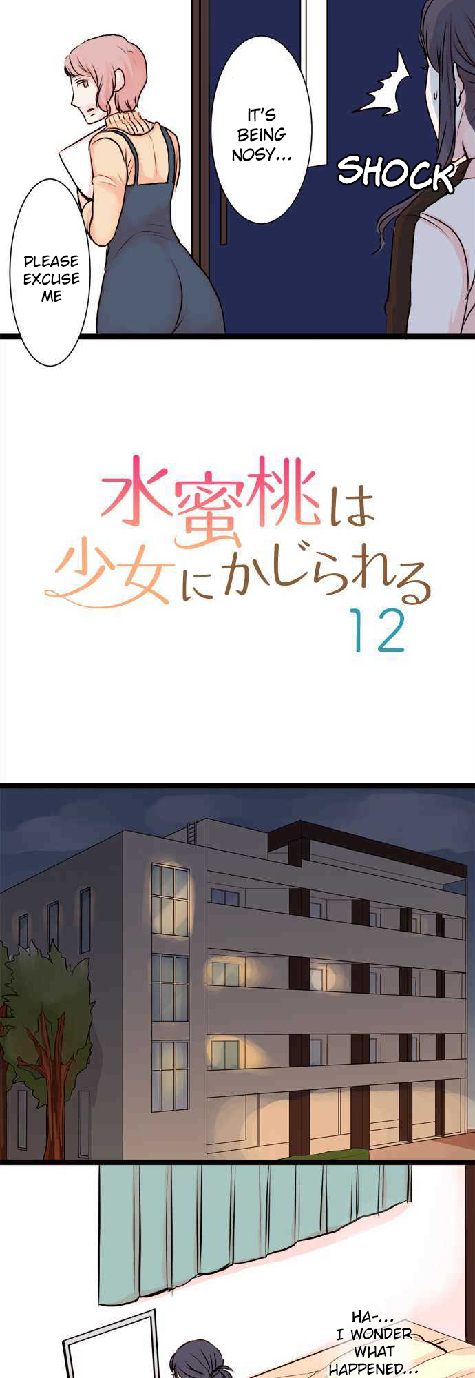 Mizumitsu Is Bitten by a Girl - Chapter 12 Page 6