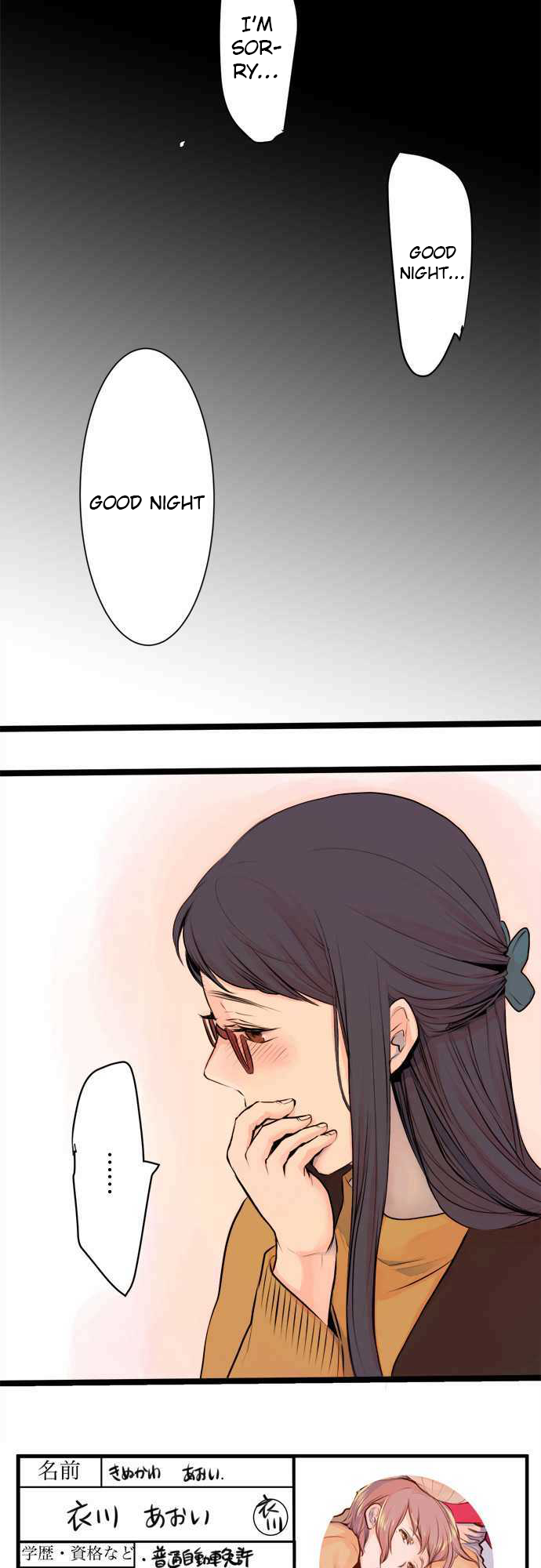 Mizumitsu Is Bitten by a Girl - Chapter 20 Page 3