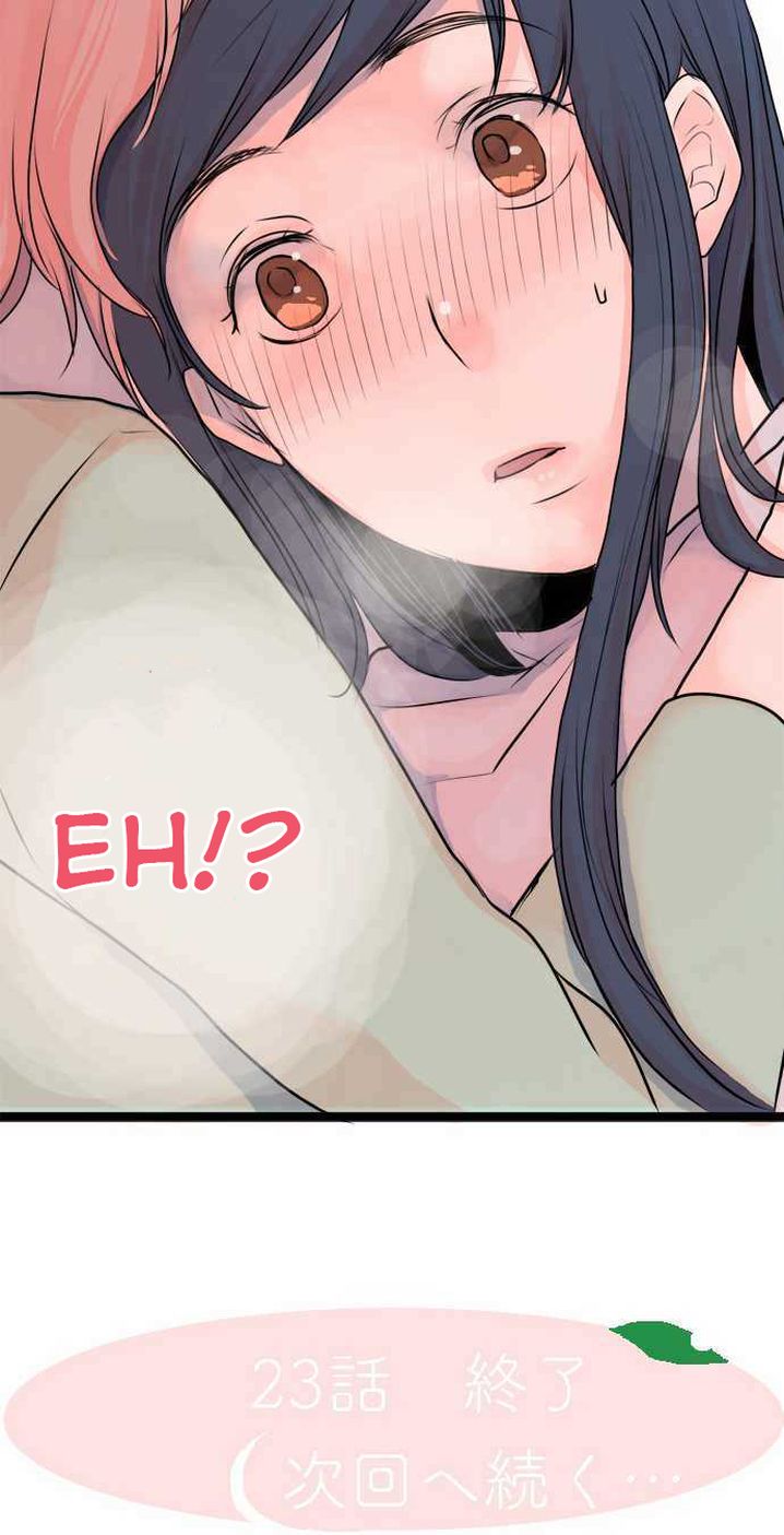 Mizumitsu Is Bitten by a Girl - Chapter 23 Page 19