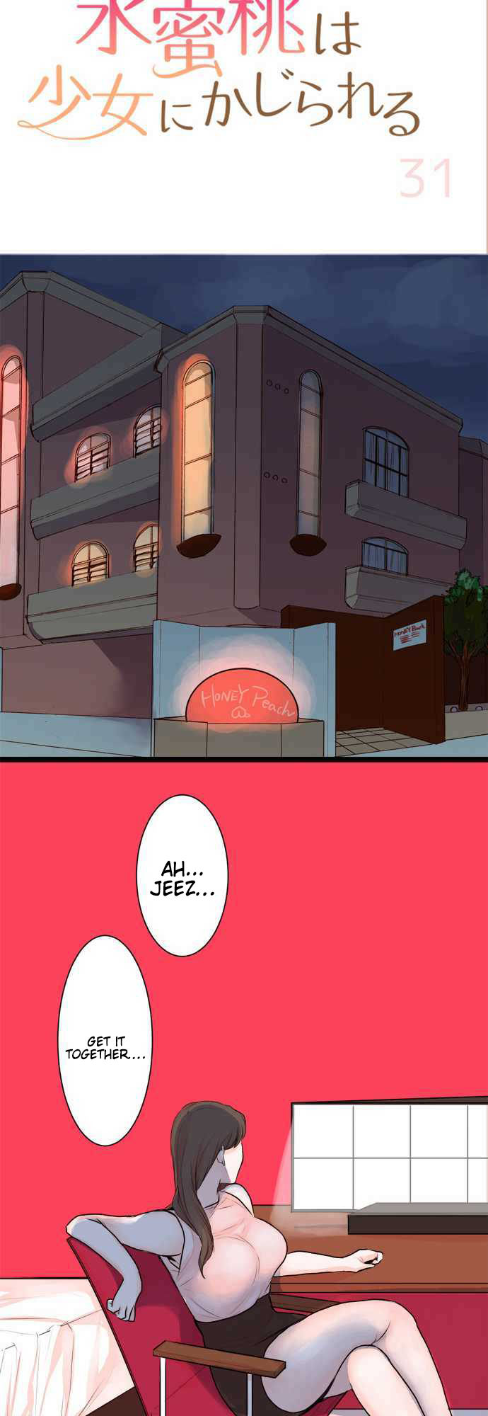 Mizumitsu Is Bitten by a Girl - Chapter 31 Page 7