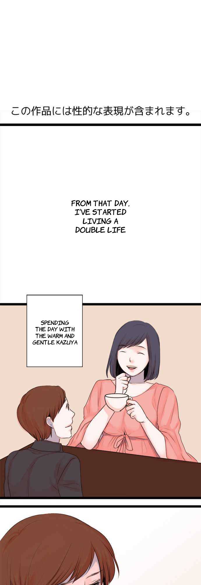 Mizumitsu Is Bitten by a Girl - Chapter 37 Page 1
