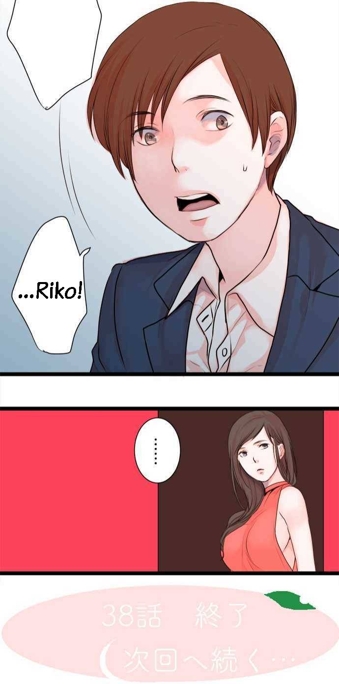 Mizumitsu Is Bitten by a Girl - Chapter 38 Page 21