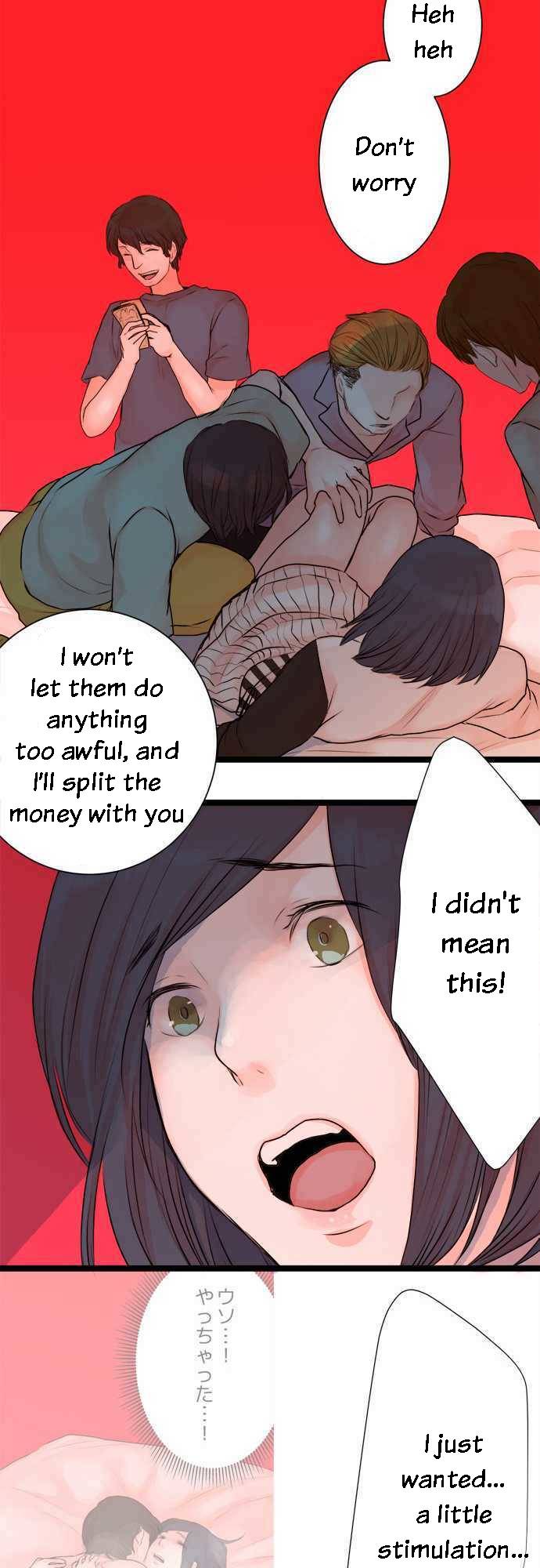 Mizumitsu Is Bitten by a Girl - Chapter 38 Page 6