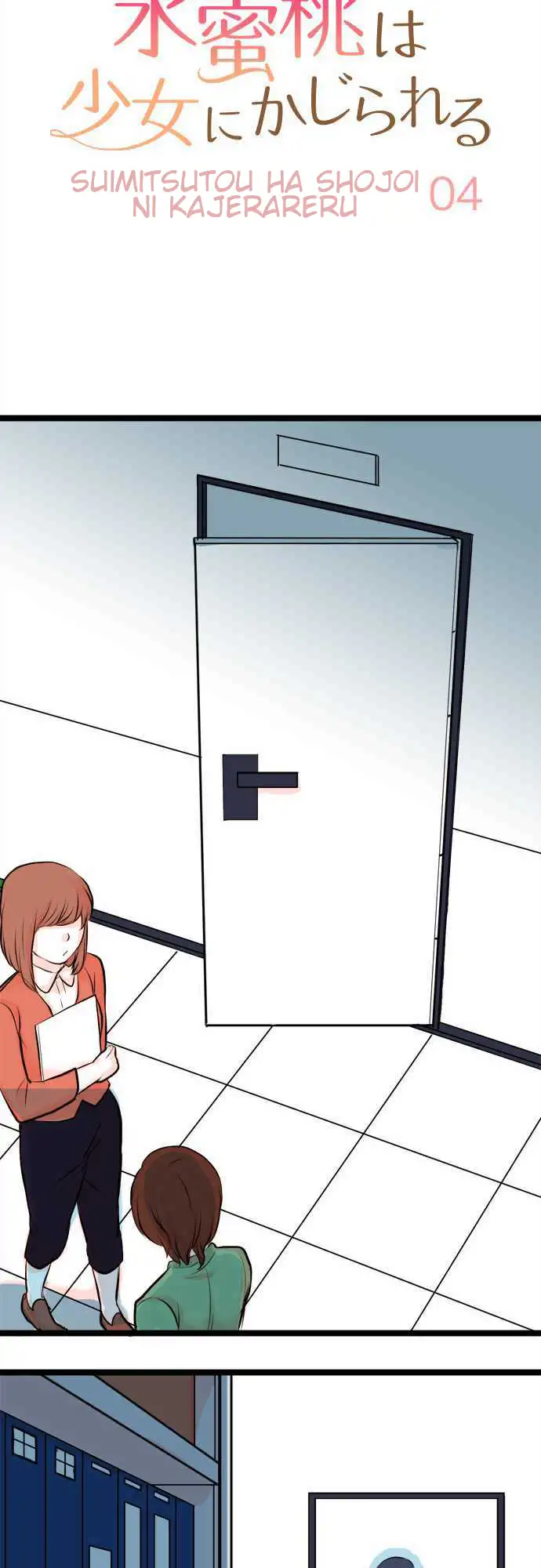 Mizumitsu Is Bitten by a Girl - Chapter 4 Page 7