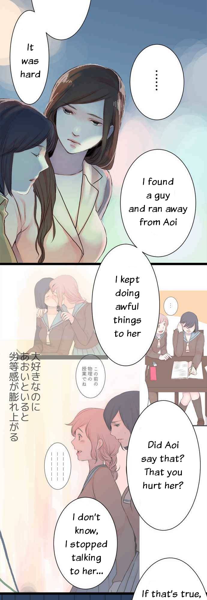 Mizumitsu Is Bitten by a Girl - Chapter 42 Page 6