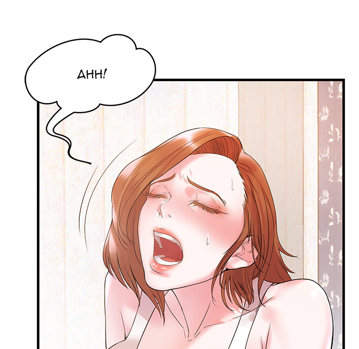 Sister-in-law - Chapter 1 Page 24