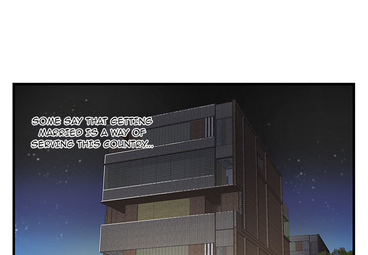 Sister-in-law - Chapter 1 Page 4