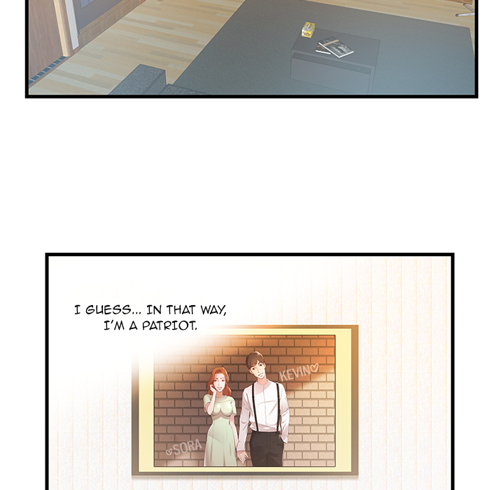Sister-in-law - Chapter 1 Page 6
