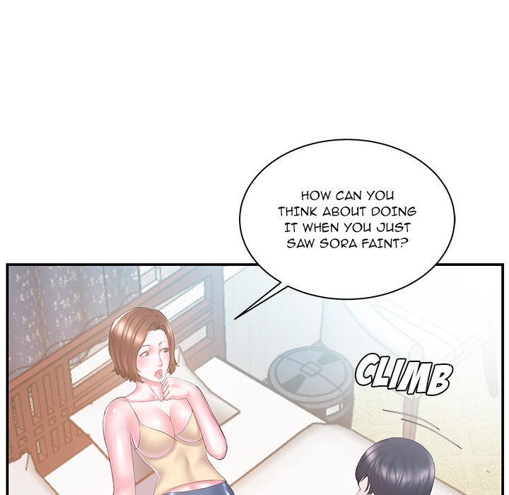 Sister-in-law - Chapter 12 Page 31
