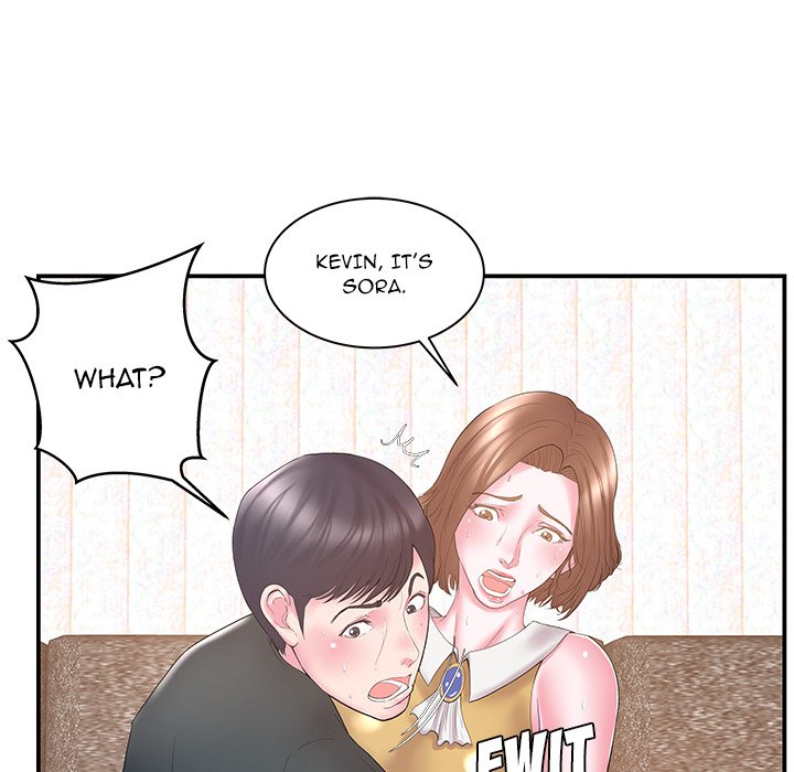 Sister-in-law - Chapter 12 Page 5