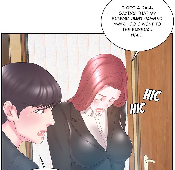 Sister-in-law - Chapter 13 Page 81