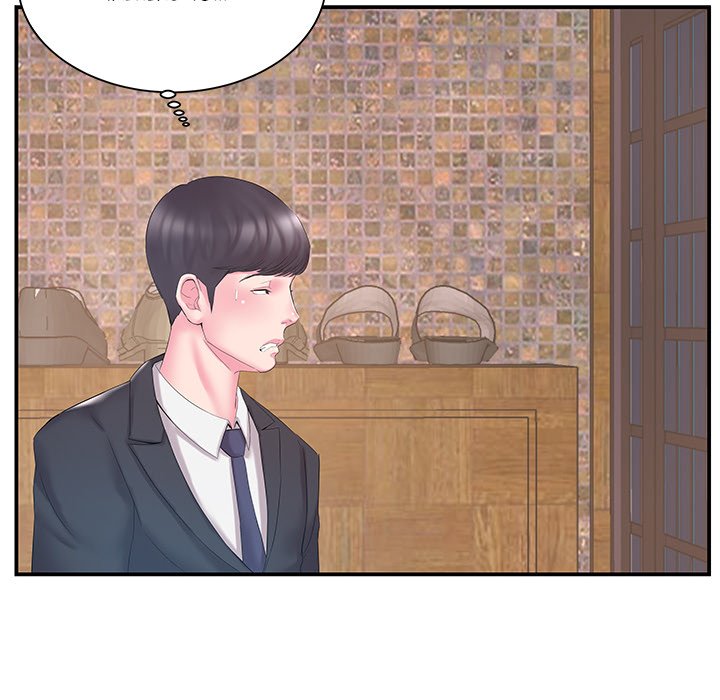 Sister-in-law - Chapter 13 Page 97