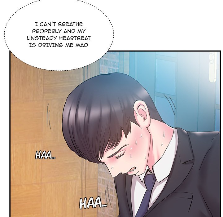 Sister-in-law - Chapter 14 Page 11