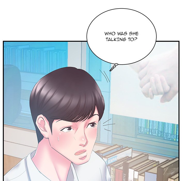 Sister-in-law - Chapter 14 Page 15