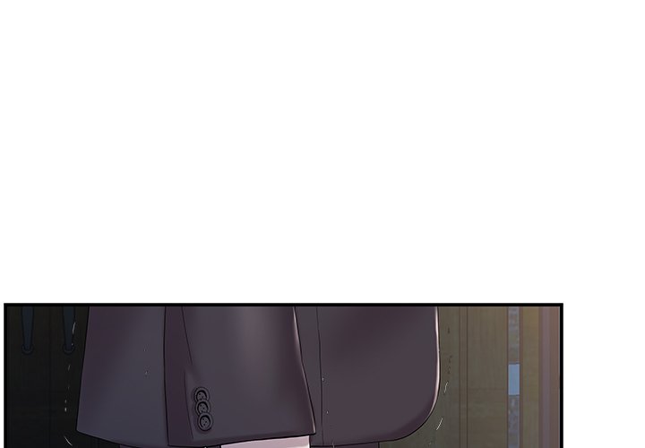 Sister-in-law - Chapter 14 Page 3