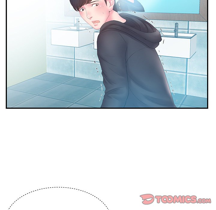 Sister-in-law - Chapter 15 Page 10