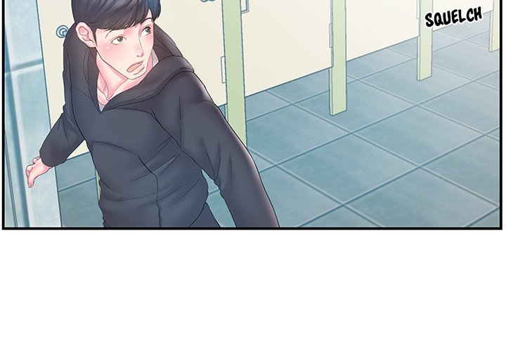 Sister-in-law - Chapter 15 Page 4