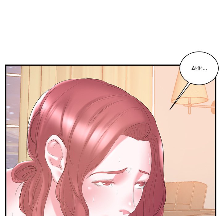 Sister-in-law - Chapter 15 Page 75