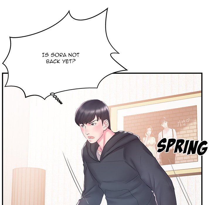 Sister-in-law - Chapter 16 Page 9