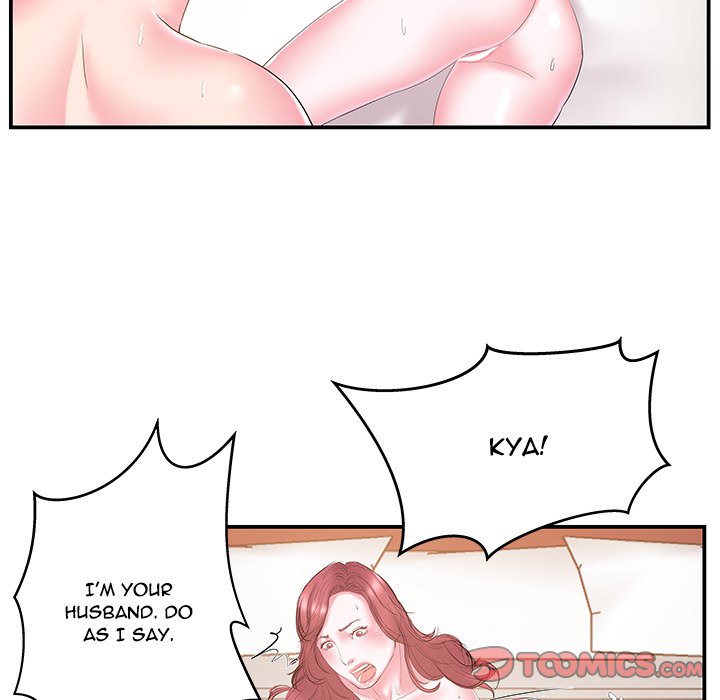 Sister-in-law - Chapter 18 Page 86