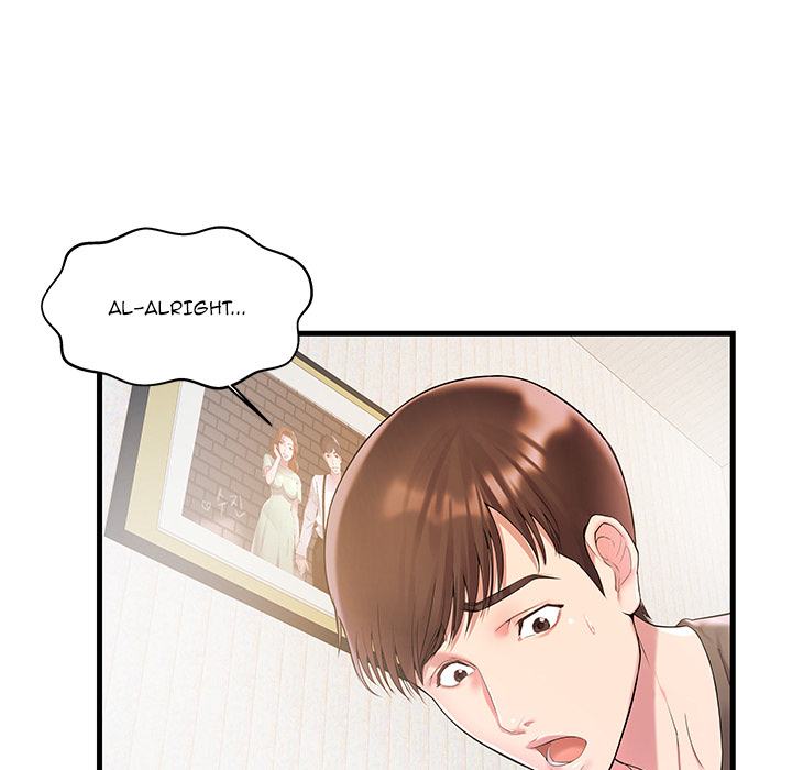 Sister-in-law - Chapter 2 Page 69