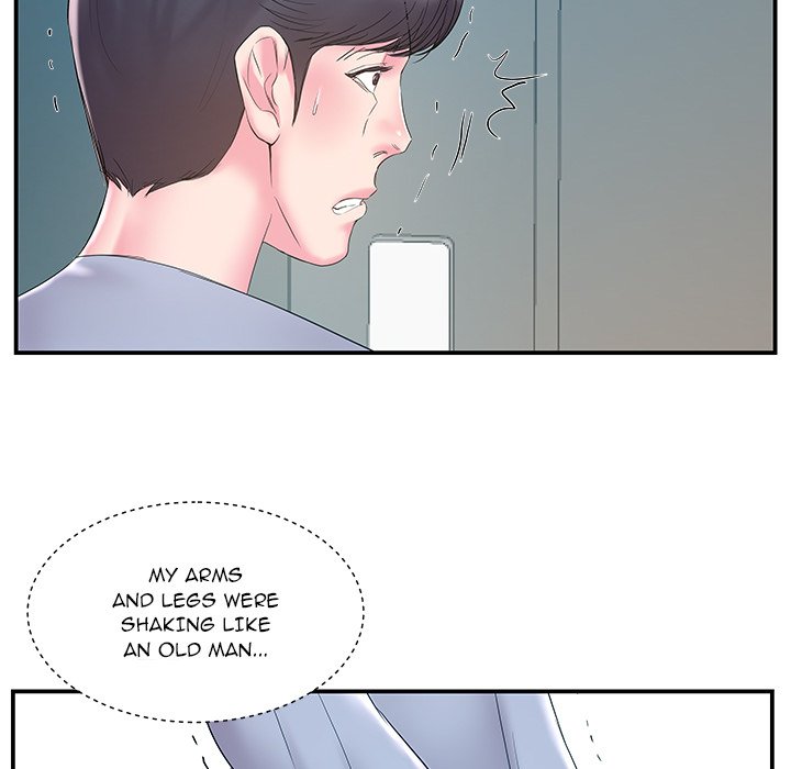 Sister-in-law - Chapter 20 Page 13