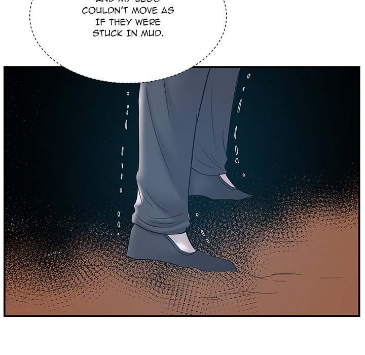Sister-in-law - Chapter 20 Page 15