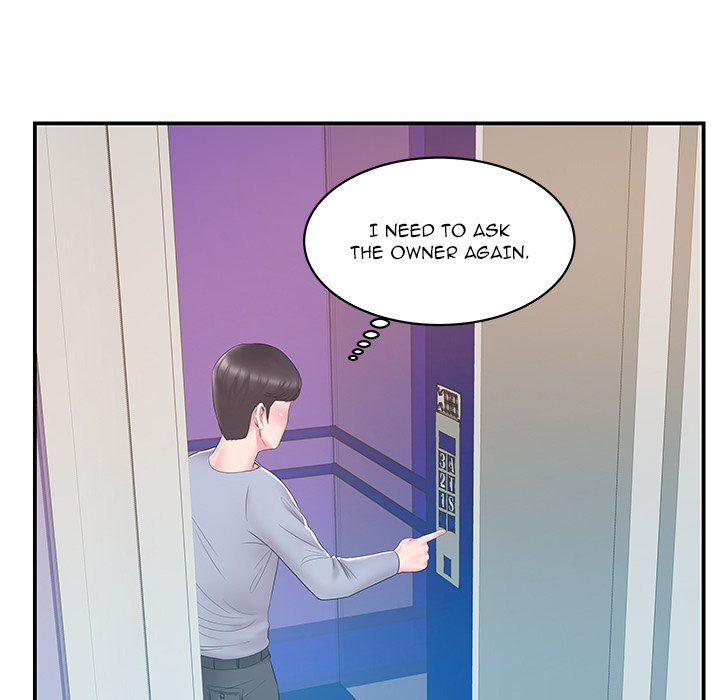 Sister-in-law - Chapter 21 Page 45