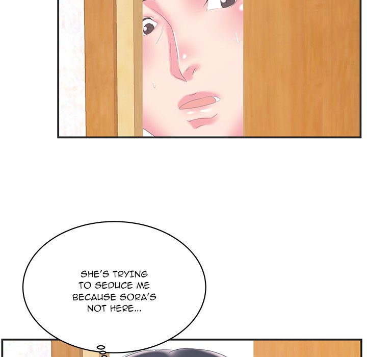 Sister-in-law - Chapter 23 Page 27