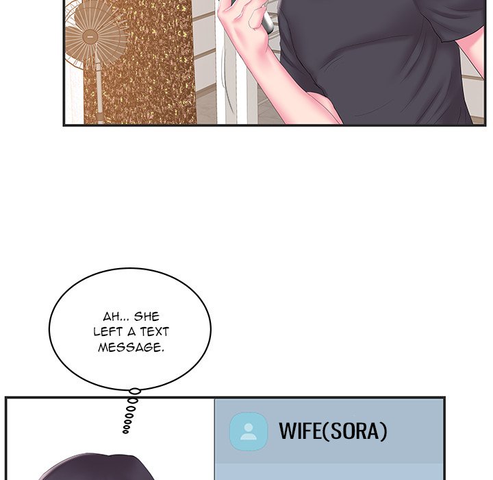 Sister-in-law - Chapter 24 Page 15