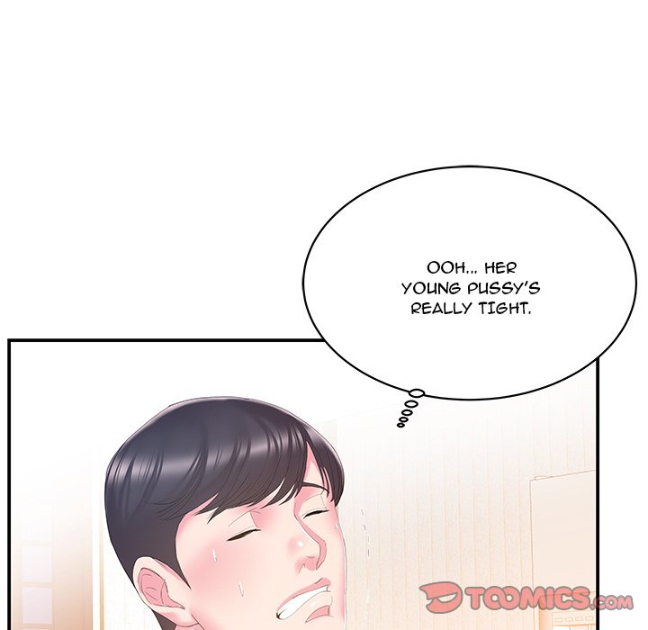 Sister-in-law - Chapter 25 Page 14
