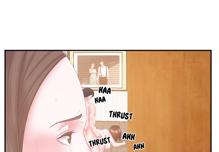 Sister-in-law - Chapter 26 Page 3
