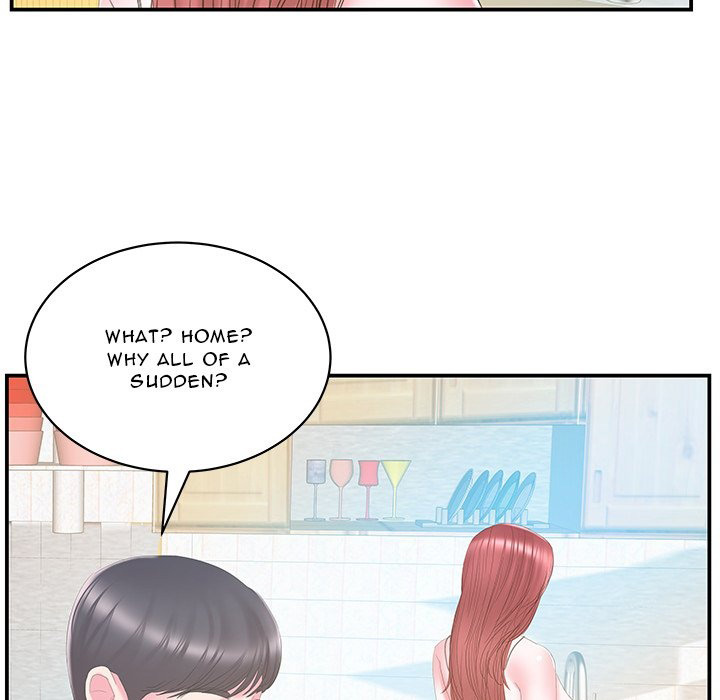 Sister-in-law - Chapter 27 Page 11