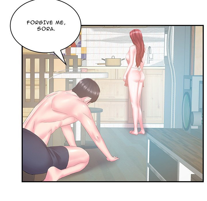 Sister-in-law - Chapter 27 Page 21