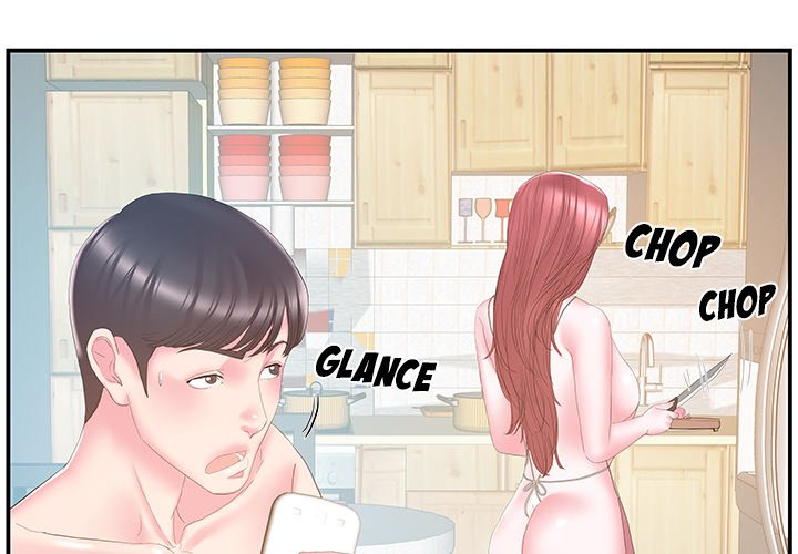 Sister-in-law - Chapter 27 Page 3