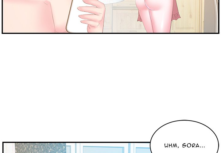 Sister-in-law - Chapter 27 Page 4