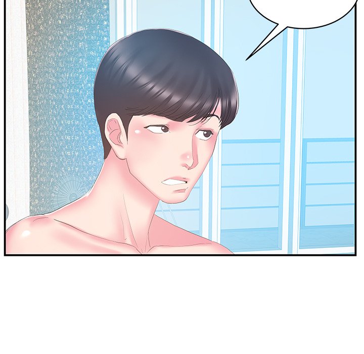 Sister-in-law - Chapter 27 Page 5