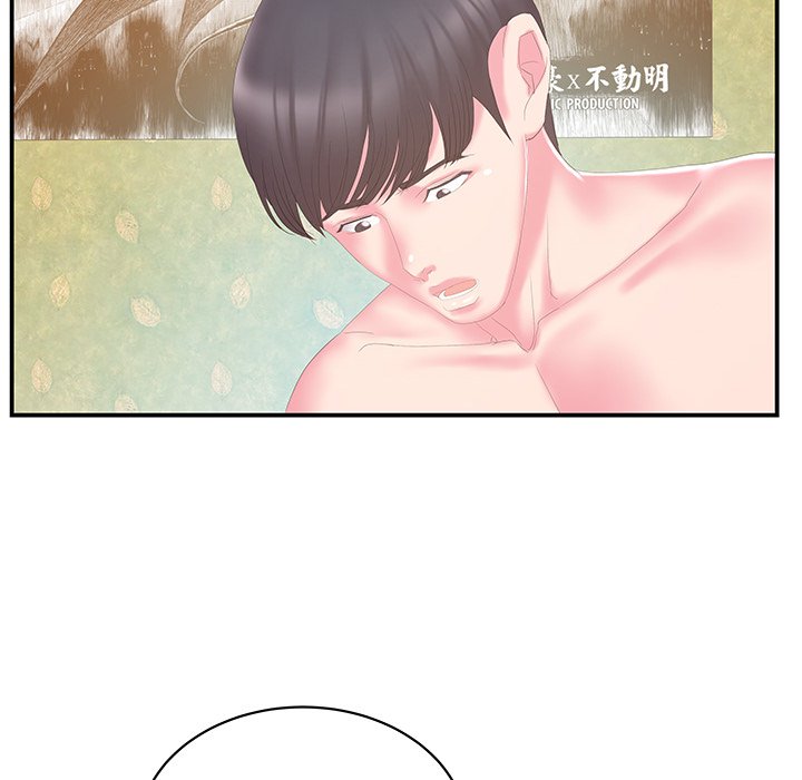 Sister-in-law - Chapter 28 Page 79
