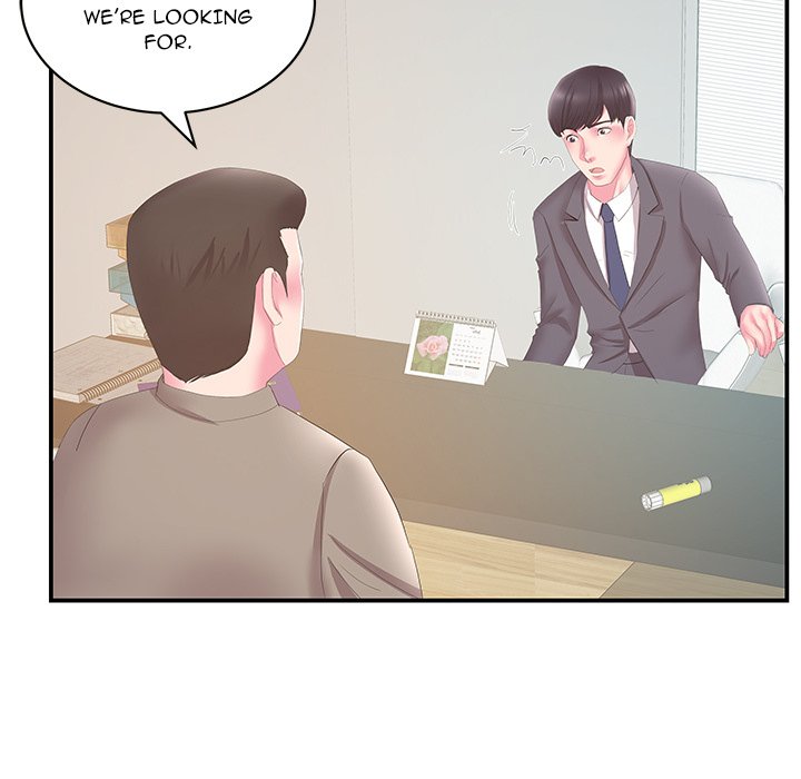 Sister-in-law - Chapter 29 Page 16
