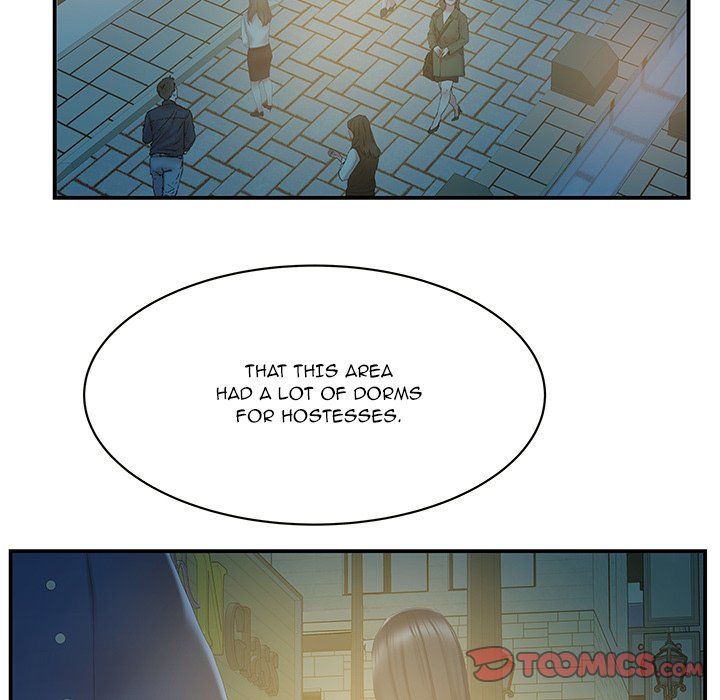 Sister-in-law - Chapter 29 Page 46